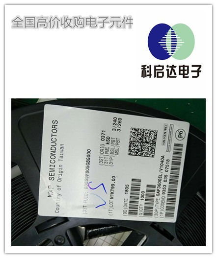 福州市电子芯片库存处理指南 直插IC呆料回收如何实现价值最大化？